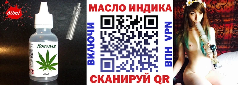 Еда ТГК конопля  Новая Ляля 