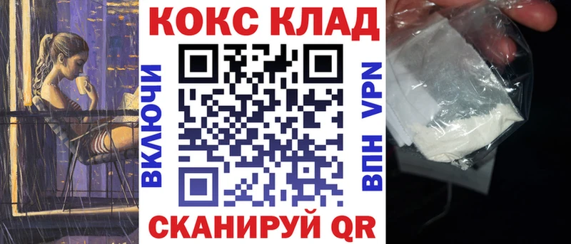 Кокаин Колумбийский цена наркотик Новая Ляля