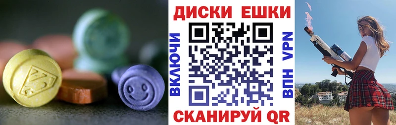 Экстази Philipp Plein  Новая Ляля 