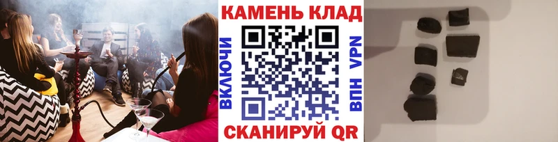 магазин    Новая Ляля  ГАШ hashish 