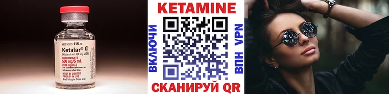 Кетамин VHQ  что такое   Новая Ляля 