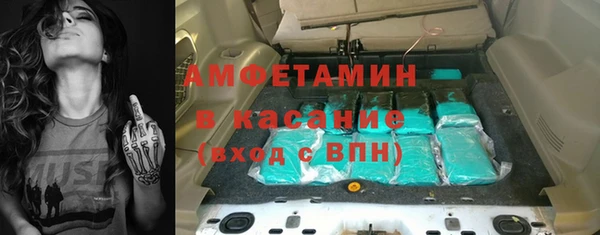 соль ск Балабаново