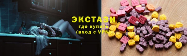 скорость mdpv Арсеньев