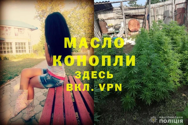 соль ск Балабаново