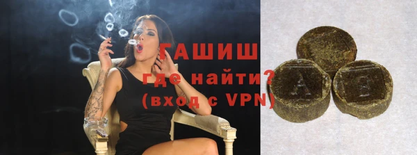 ПСИЛОЦИБИНОВЫЕ ГРИБЫ Балахна