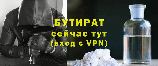 соль ск Балабаново
