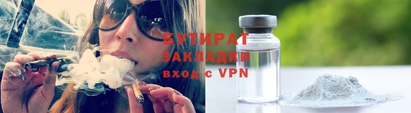 ПСИЛОЦИБИНОВЫЕ ГРИБЫ Балахна