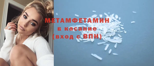 ПСИЛОЦИБИНОВЫЕ ГРИБЫ Балахна