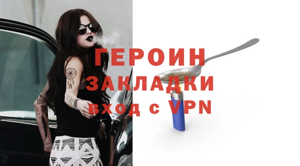 соль ск Балабаново