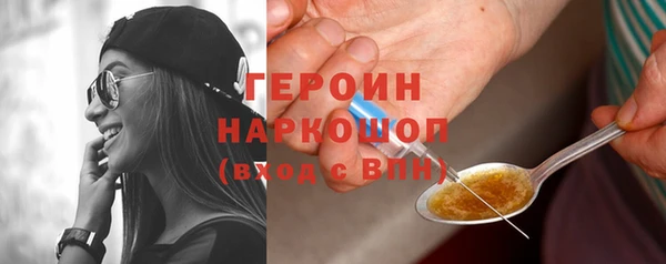 ПСИЛОЦИБИНОВЫЕ ГРИБЫ Балахна