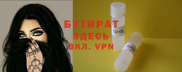 дистиллят марихуана Богородск