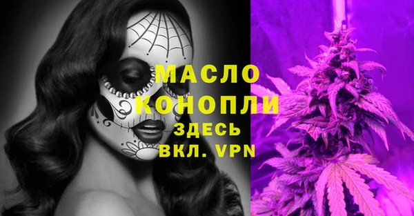 соль ск Балабаново