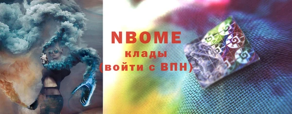 ПСИЛОЦИБИНОВЫЕ ГРИБЫ Балахна