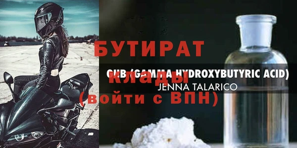 ПСИЛОЦИБИНОВЫЕ ГРИБЫ Балахна