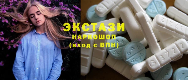 соль ск Балабаново