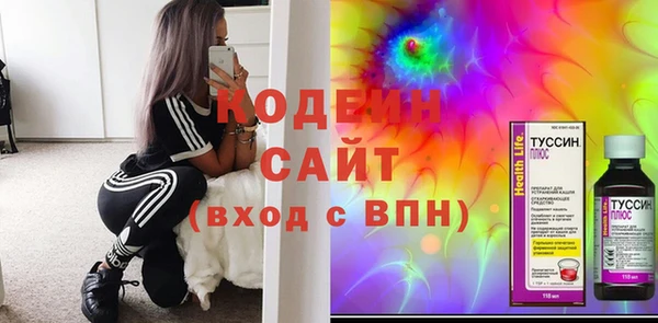 ПСИЛОЦИБИНОВЫЕ ГРИБЫ Балахна
