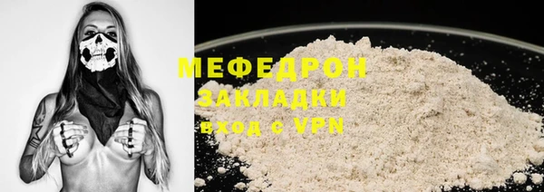 соль ск Балабаново