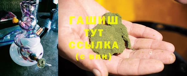 ПСИЛОЦИБИНОВЫЕ ГРИБЫ Балахна