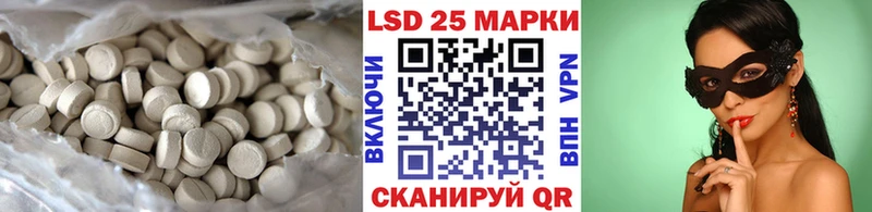 LSD-25 экстази ecstasy  Новая Ляля 