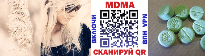 купить закладку MEGA как войти МДМА VHQ Новая Ляля