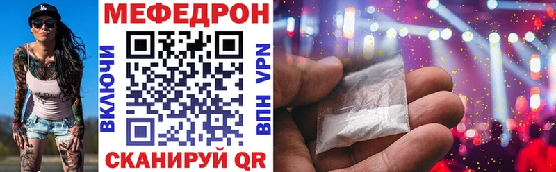 darknet Telegram  продажа наркотиков  Новая Ляля  МЯУ-МЯУ мяу мяу 