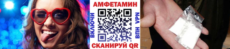 Первитин Декстрометамфетамин 99.9%  даркнет сайт  Новая Ляля 