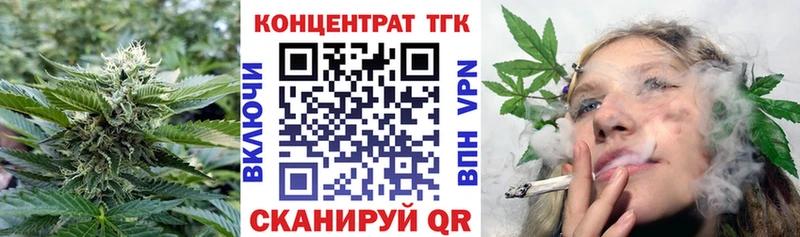 Дистиллят ТГК концентрат  купить закладку  мориарти формула  Новая Ляля  блэк спрут tor 