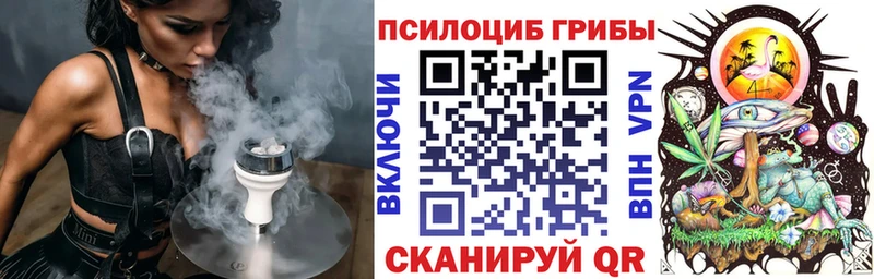 Галлюциногенные грибы Psilocybine cubensis  закладка  даркнет формула  Новая Ляля 