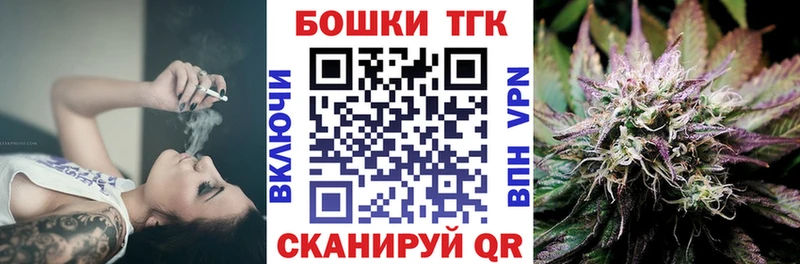 Бошки марихуана THC 21% Новая Ляля