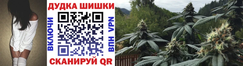 даркнет сайт  Новая Ляля  Конопля White Widow 